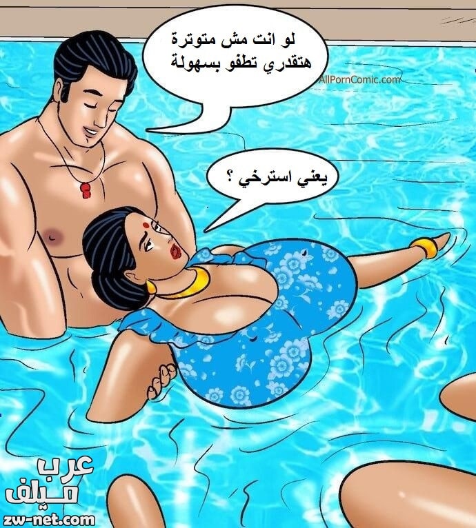 مغامرات فيلاما على السفينة