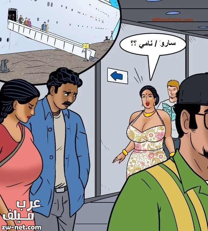 قصص مصورة ترجمة مصرية