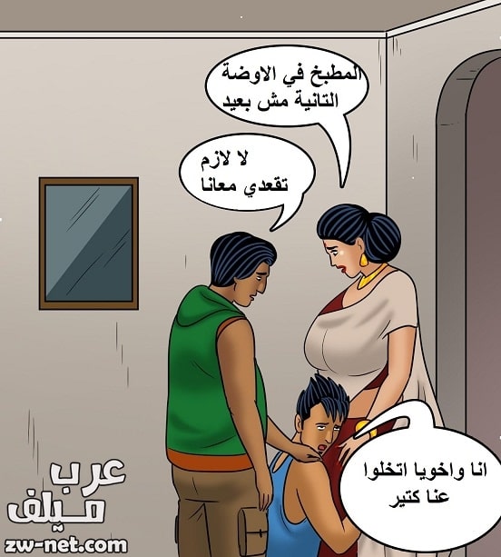 فيلاما تعطف على المراهقين