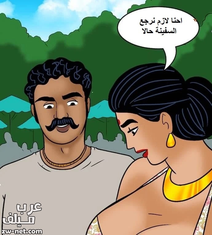 قصص سكس مصورة