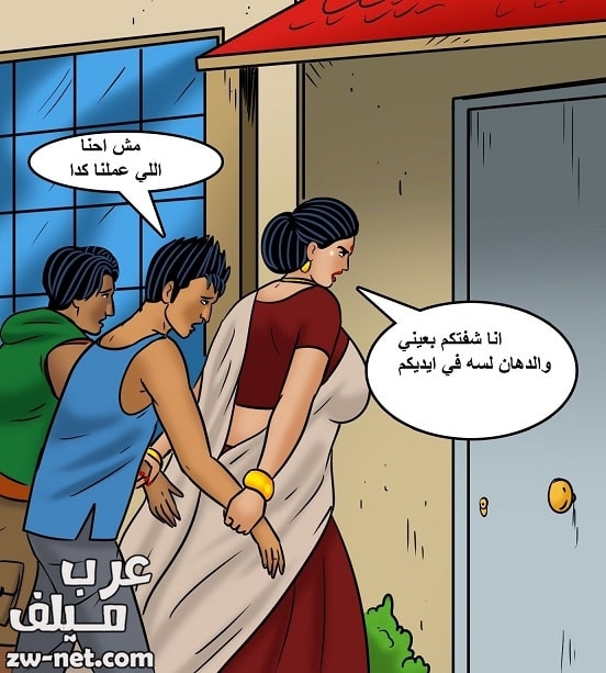 فيلاما تعطف على المراهقين