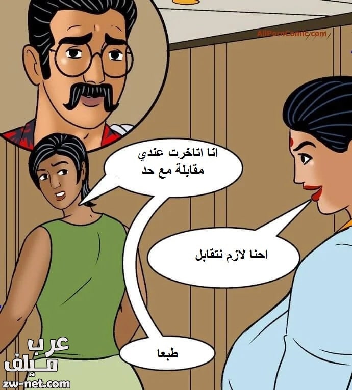 قصص مصورة ترجمة مصرية