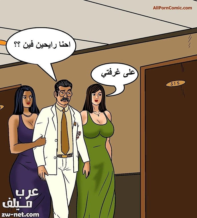 قصص نيك مصوره