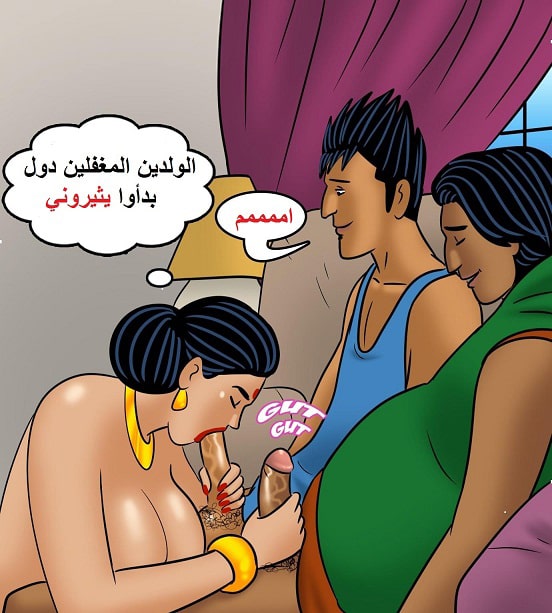 عرب سكس كومكس