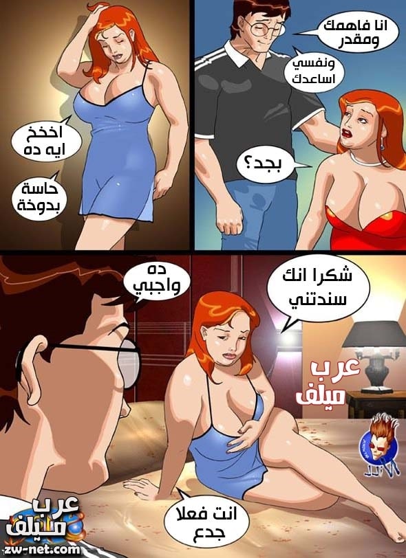 زوجة الأب الممحونة كاملة
