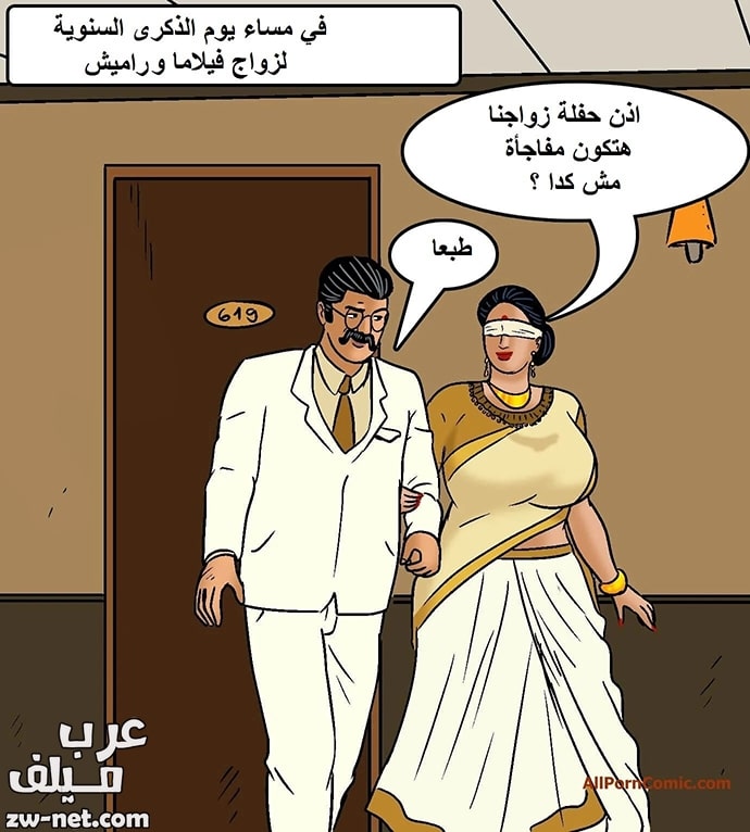 قصص فيلاما مترجمة جديدة