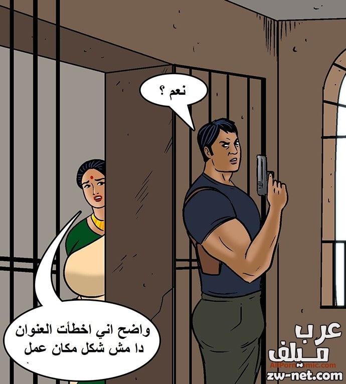 بزاز فيلاما تنقذ زوجها