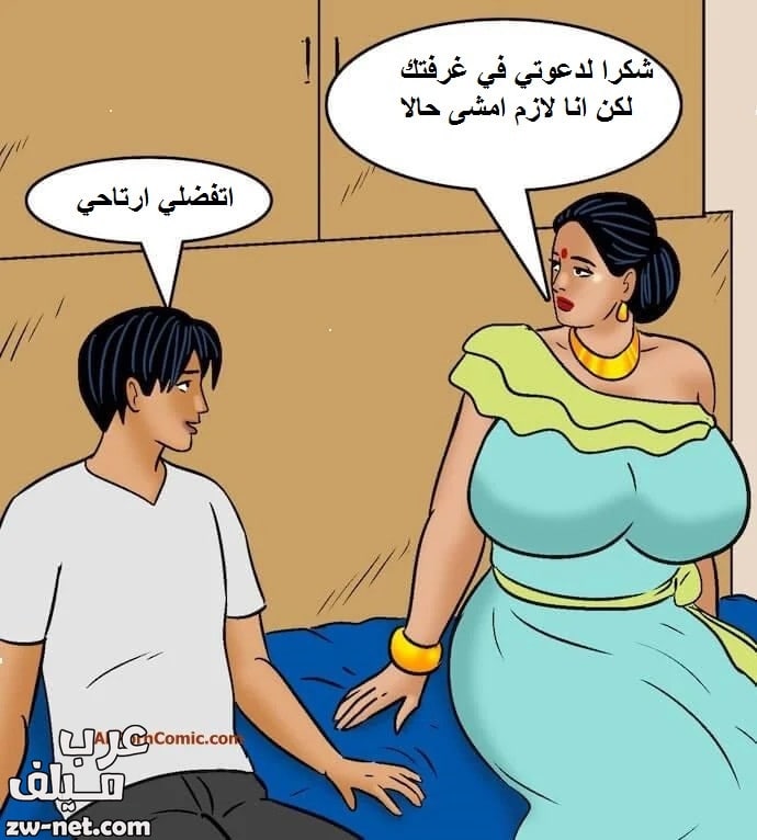 عرب سكس كومكس